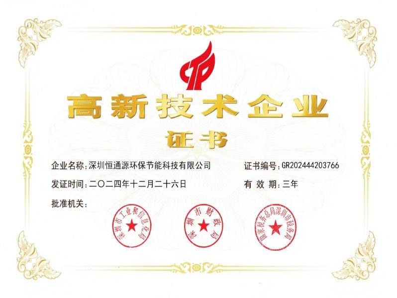 resource/images/acb04d19e6b34c5b9b02dfcd7a013819_4.png